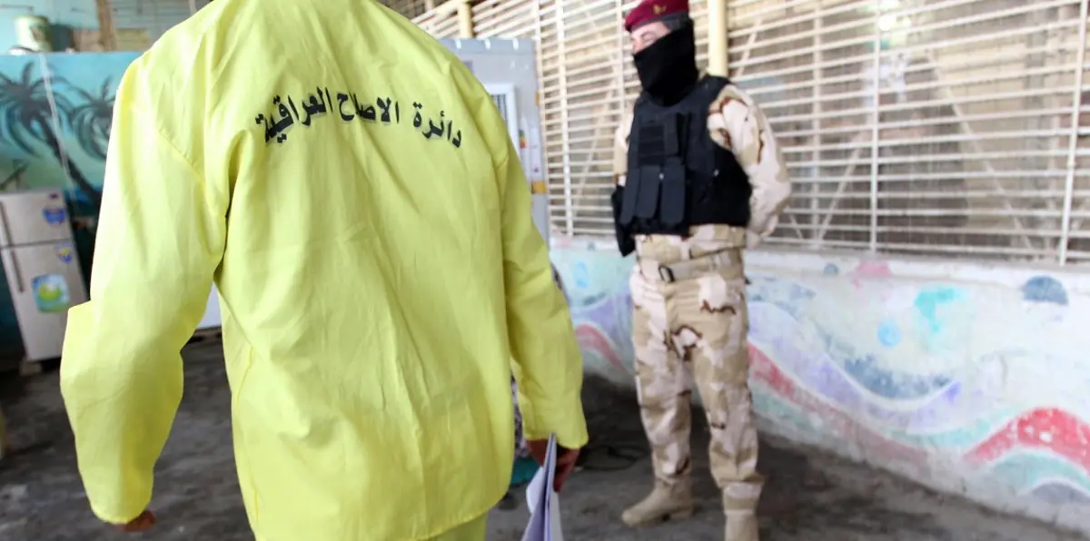 وقف ضابطينِ في الشرطة العراقية إثر هروب 5 معتقلين من سجن النجف (صورة)