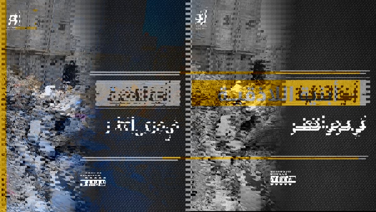 أبنية اللاذقية على شفا كارثة خطيرة.. واللجان الرسمية توضح