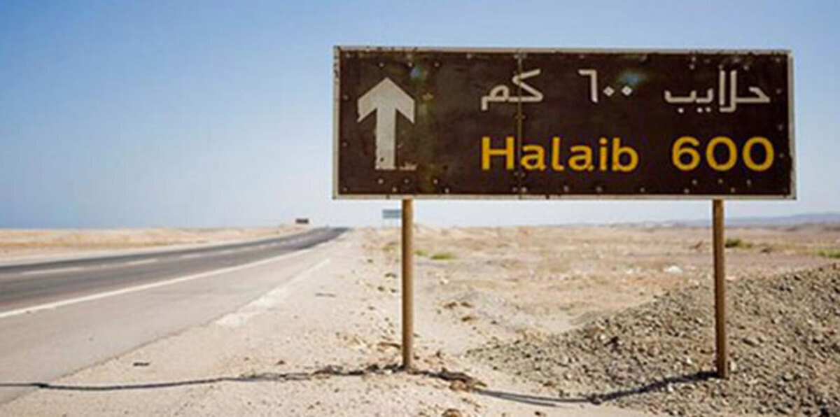 مجلس النواب المصري يقرّر ضمّ حلايب وشلاتين لمحافظة أسوان