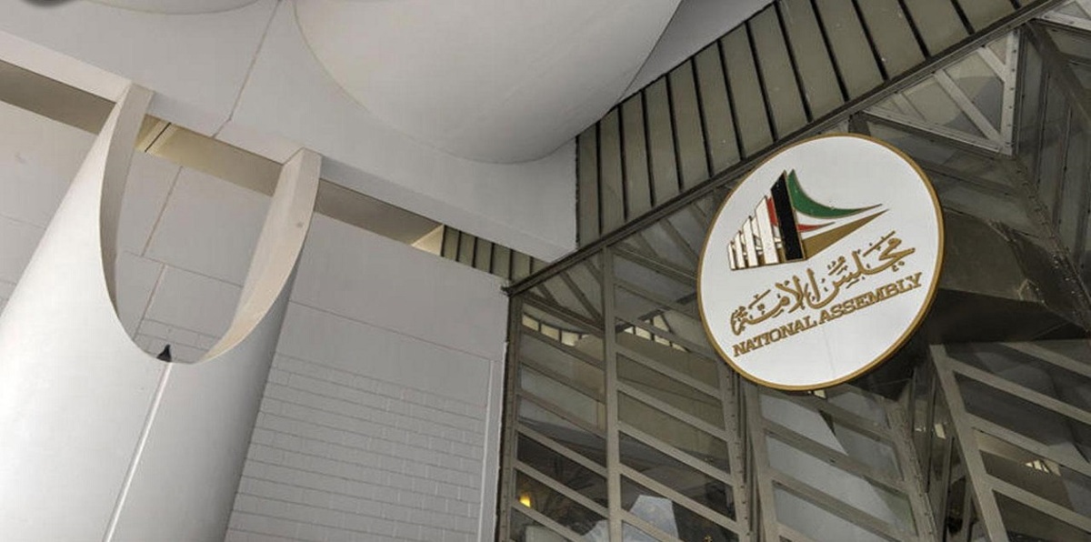 مواجهة برلمانية حكومية مرتقبة في الكويت..  وأنباء عن تعديل وزاري لتطويقها