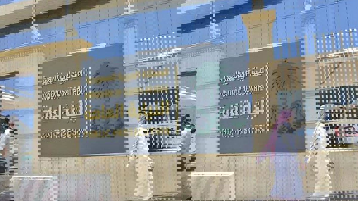 السعودية.. السجن 52 عاما وغرامة 16 مليون دولار بحق عصابة جرائم مالية