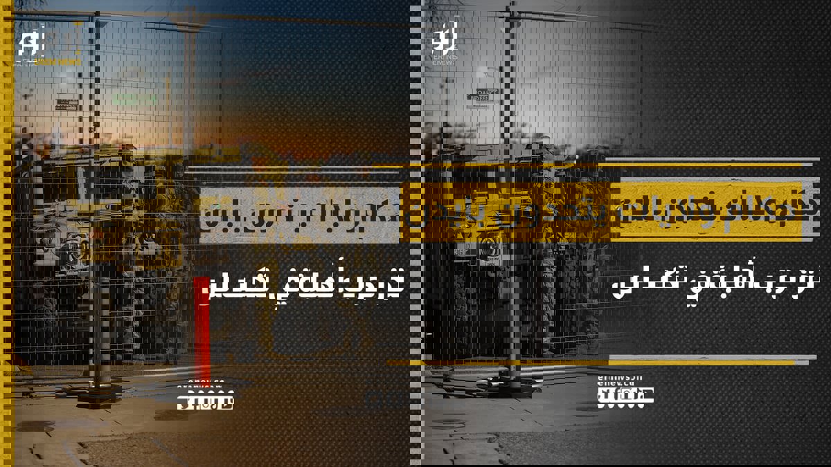 حكام ولايات يتحدّون بايدن.. نذر حرب أهلية في تكساس