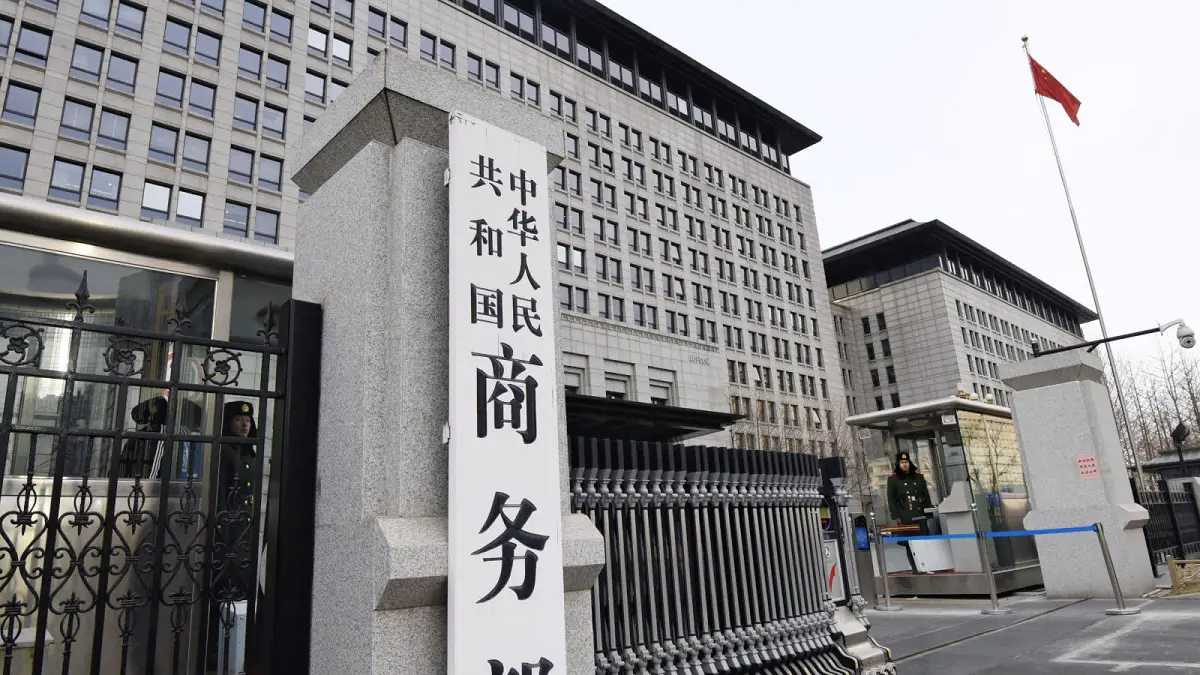 الصين تعتزم إنشاء قائمة للكيانات "غير الموثوق" فيها