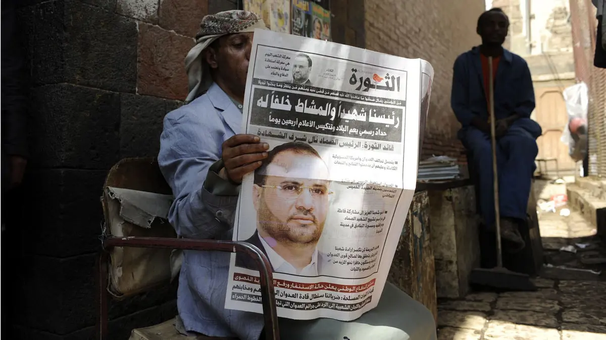 "الفساد الحوثي" يهدد بوقف إصدار أعرق صحيفة يمنية