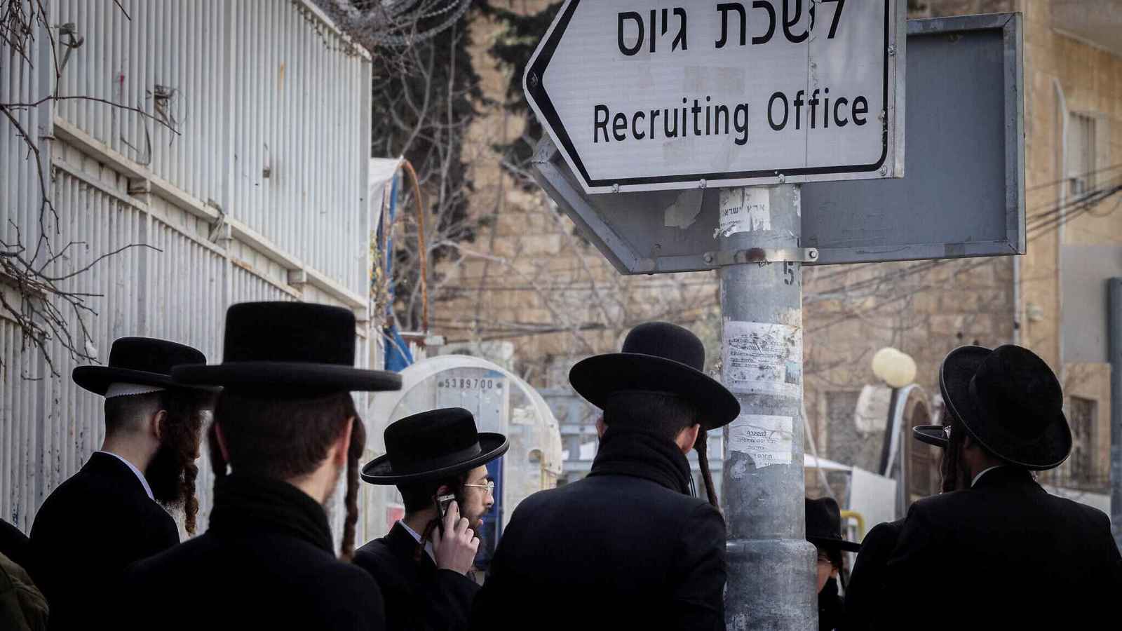 "حكماء التوراة" يعلن دعمه لحل الكنيست الإسرائيلي