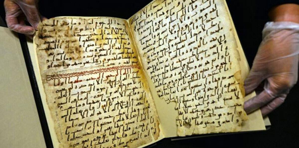أقدم نسخة من القرآن الكريم تثير جدلاً تاريخياً‎