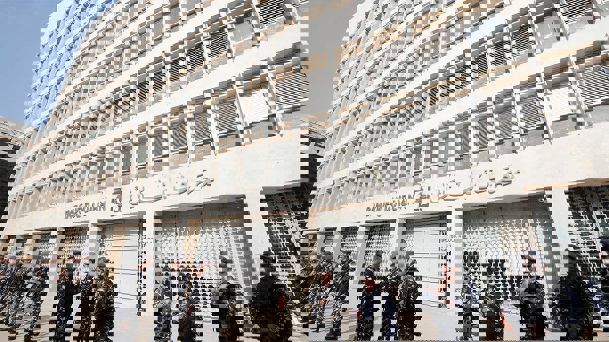 إضراب بمصرف لبنان المركزي بعد مداهمة أمنية