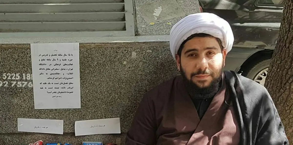 بعدما فصلته جامعة طهران.. أكاديمي إيراني يبيع "الكيك" في الشارع