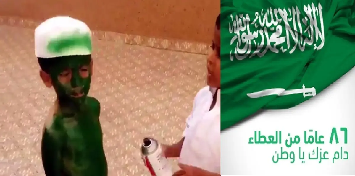 بالفيديو.. هل هذه أطرف طريقة احتفال بالعيد الوطني السعودي؟