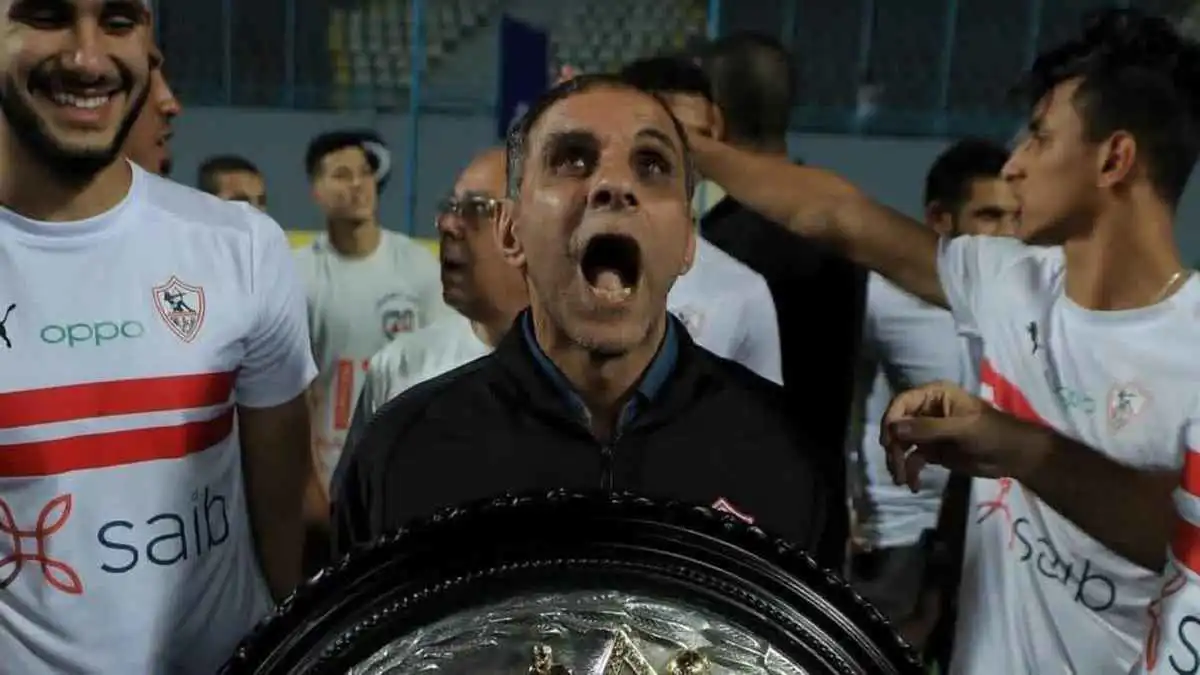 ببيان رسمي.. الزمالك يرد على غضب جماهيره بشأن "عم صلاح"