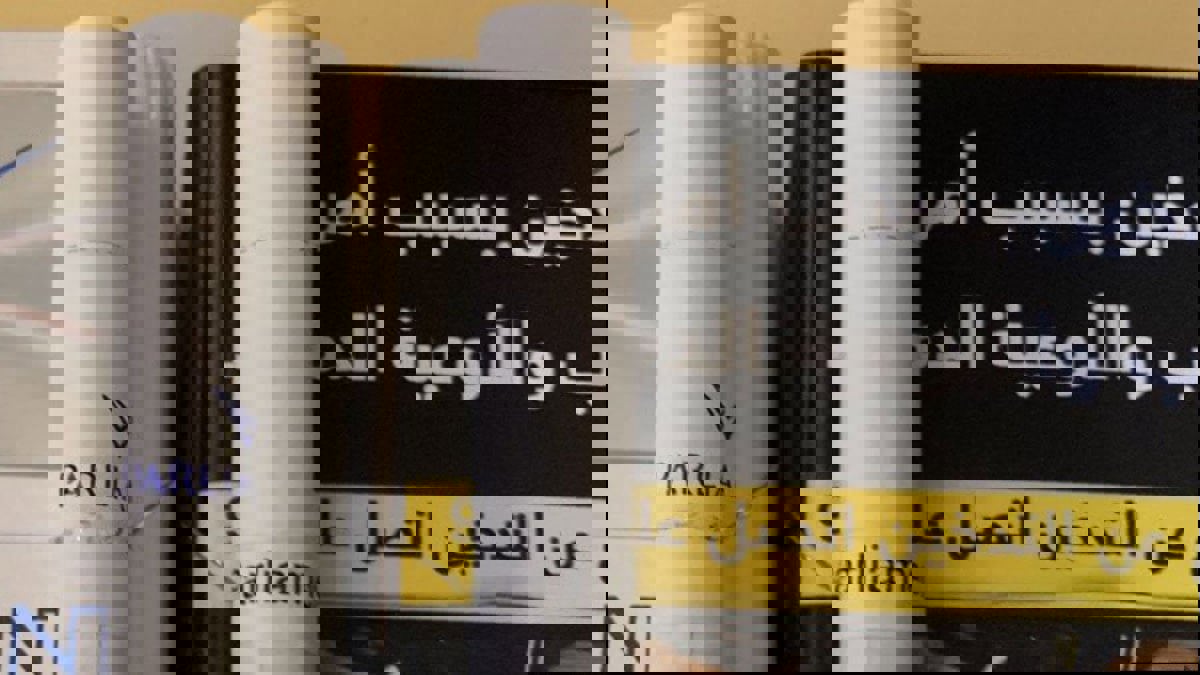 "السجائر الجديدة" في السعودية.. جدل متواصل وسط اتهامات لشركات التبغ بـ"المؤامرة"