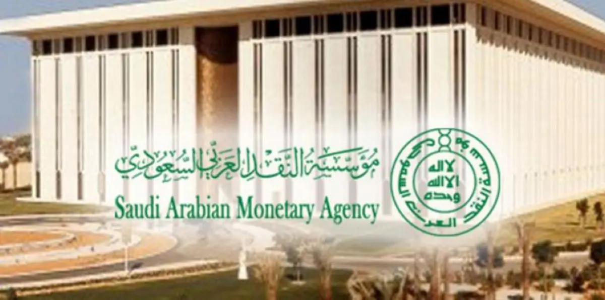 المصارف السعودية تستعد لاستبدال الريال الورقي بـ"المعدني"