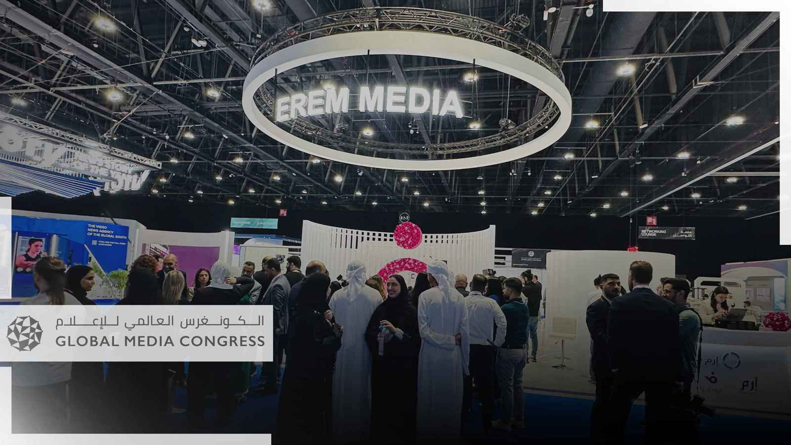 كونغرس الإعلام يُسدل الستار.. شراكات ومبادرات ترسم ملامح جديدة للمهنة