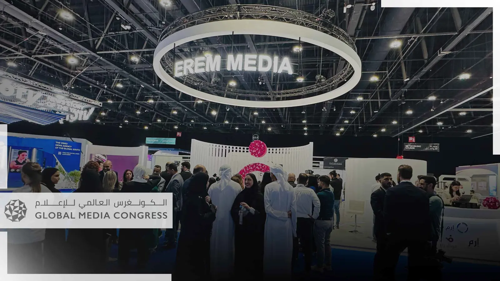 كونغرس الإعلام يُسدل الستار.. شراكات ومبادرات ترسم ملامح جديدة للمهنة