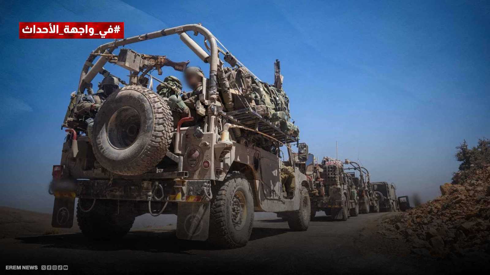 كوماندوز إسرائيلية في جبل الشيخ