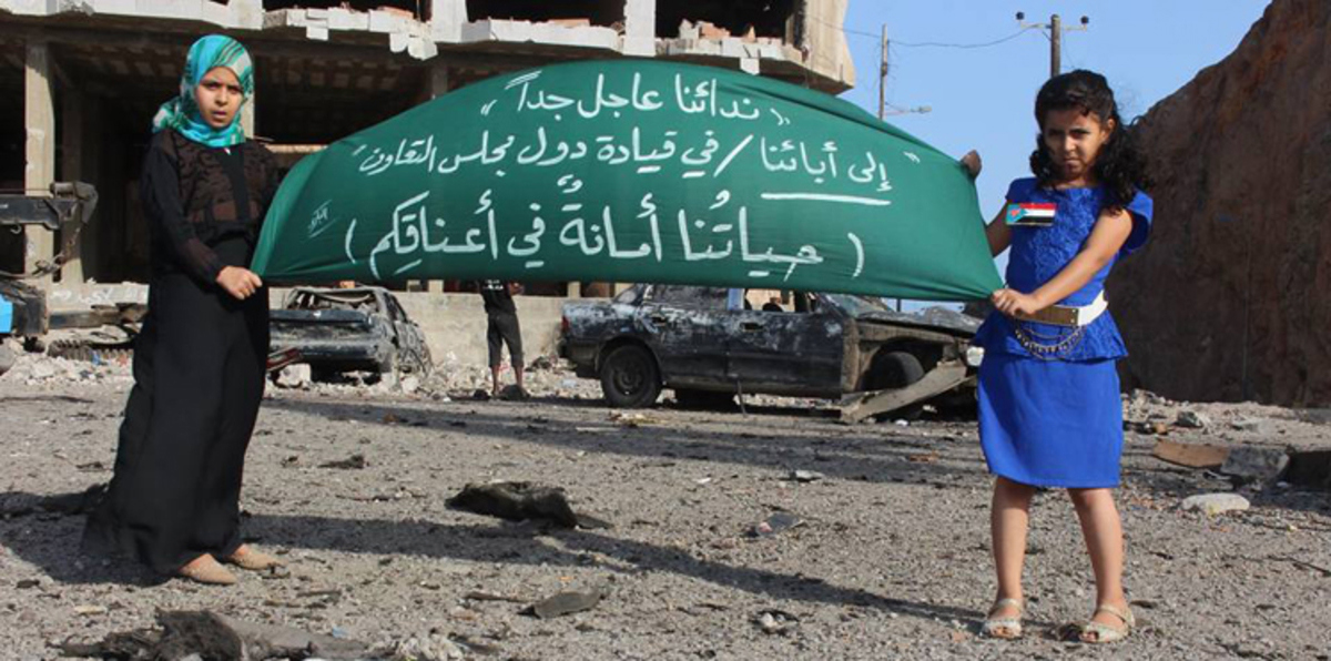 عدن تتنفس الصعداء وتبدّد الأوقات العصيبة مع بداية العام الحالي