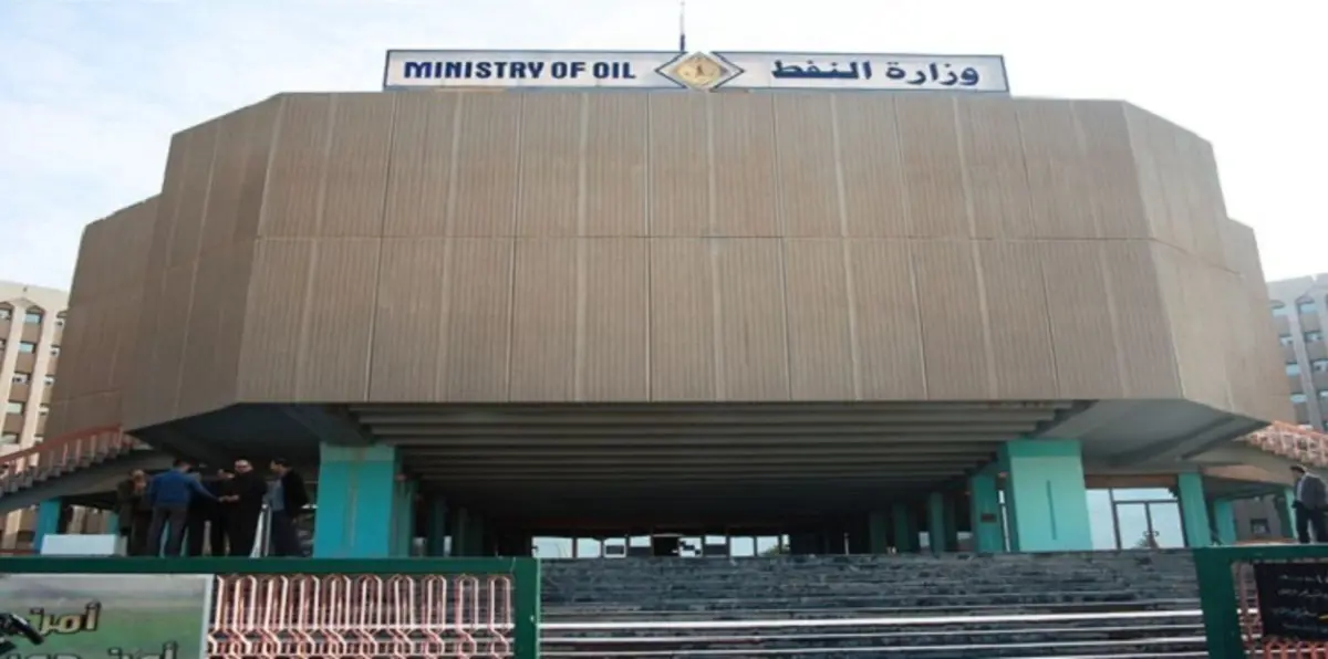 وزارة النفط العراقية: نقص السيولة سيؤدي لتأخر سداد المستحقات
