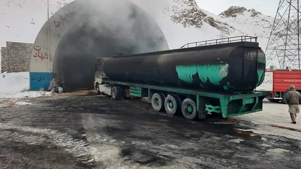 أفغانستان.. 19 قتيلًا وعشرات الجرحى جراء اشتعال صهريج نفط داخل نفق  