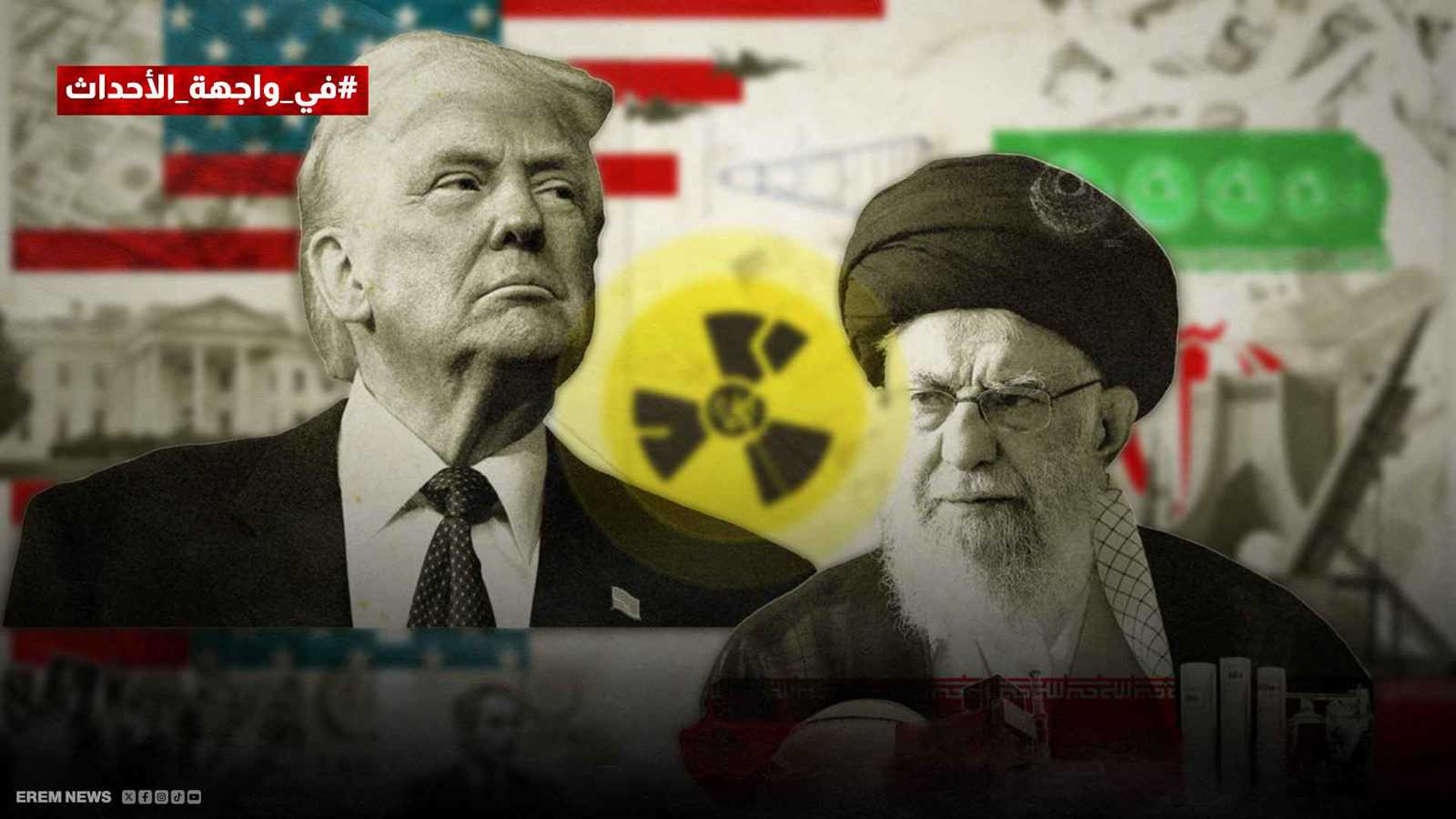 "مهلة أغسطس".. مصير الاتفاق النووي "معلّق" على خيط دبلوماسي رفيع (فيديو إرم)