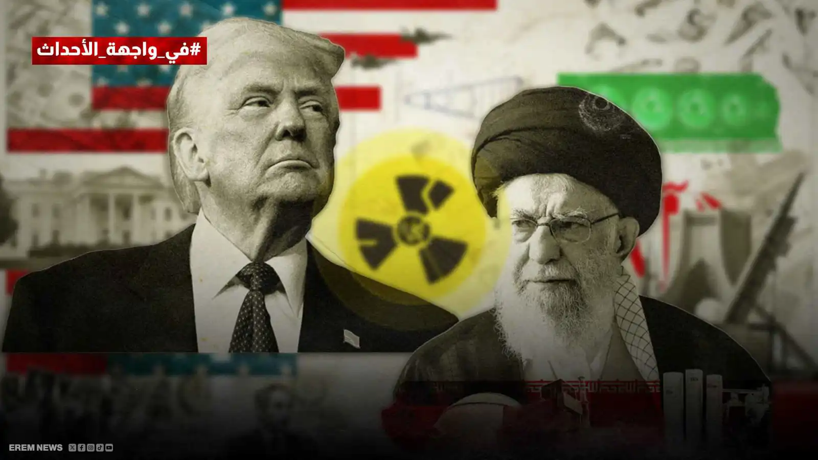 "مهلة أغسطس".. مصير الاتفاق النووي "معلّق" على خيط دبلوماسي رفيع (فيديو إرم)