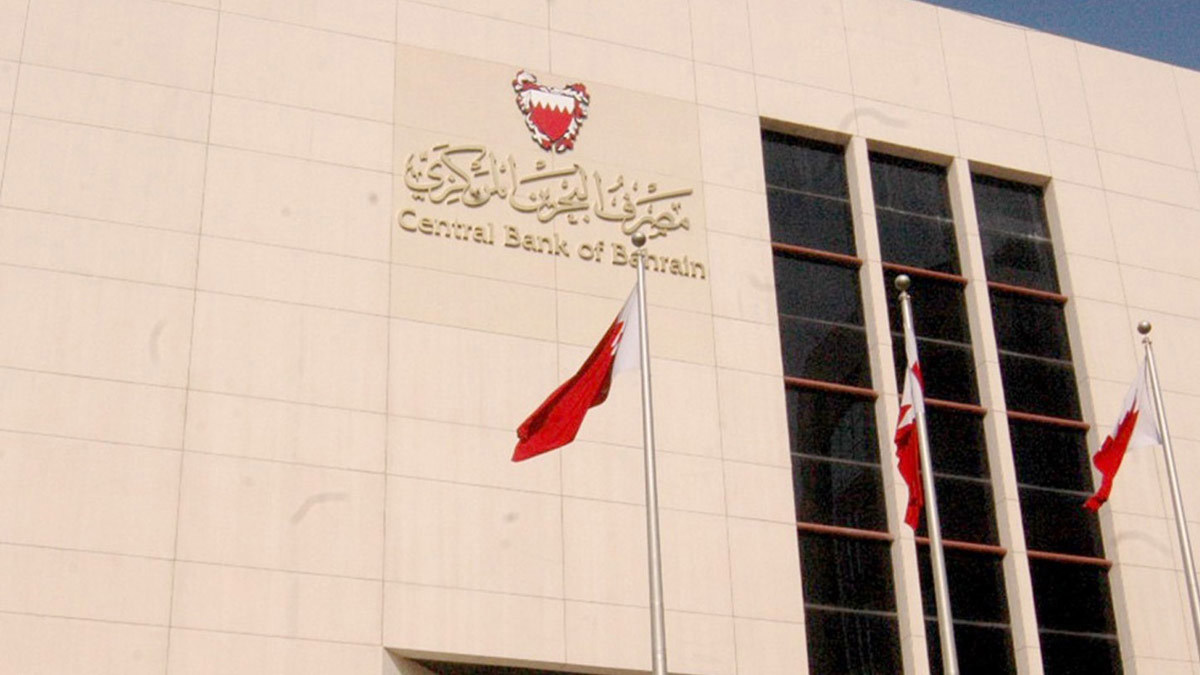 نمو الناتج المحلي البحريني مدعومًا بنشاط القطاعات غير النفطية