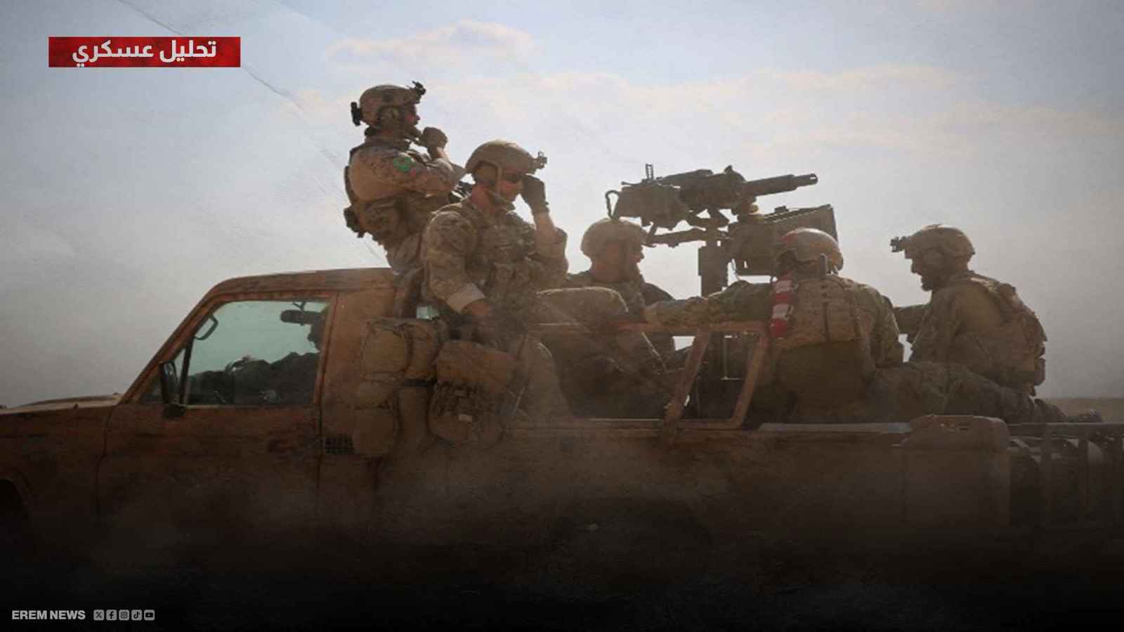 معارك الفرات.. الفصائل توسّع سيطرتها وسط تصاعد الاشتباكات مع "قسد"