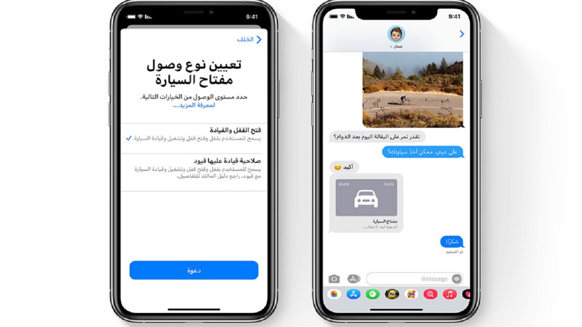 "أبل" تأخذ علاقتك بسيارتك إلى مستوى آخر عبر CarPlay