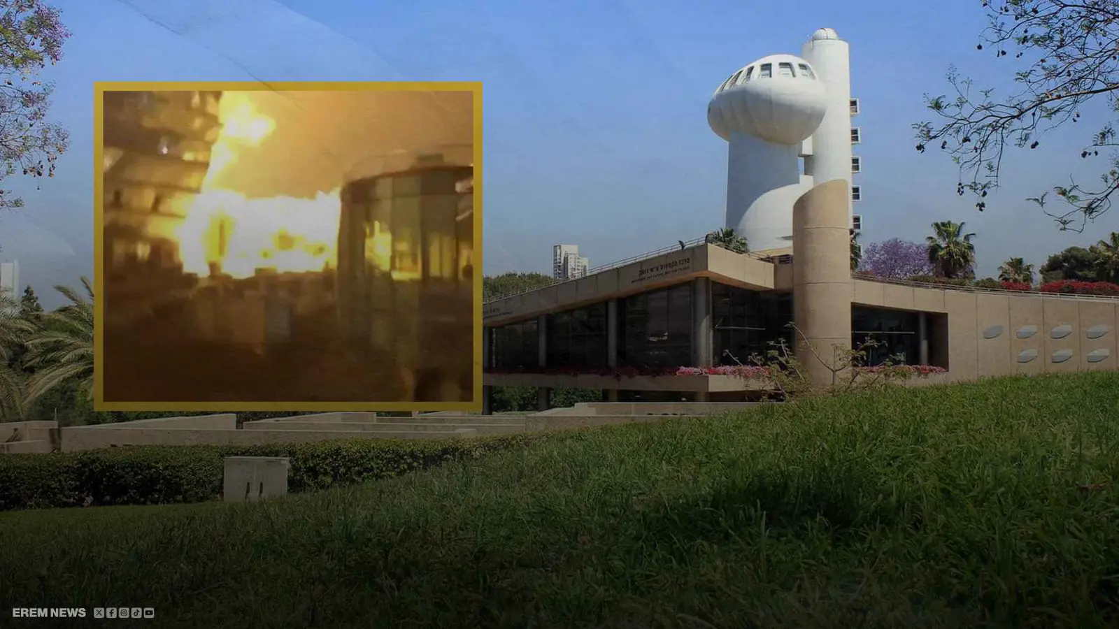 استهداف معهد "وايزمان" للعلوم في "تل أبيب".. ماذا نعرف عنه؟