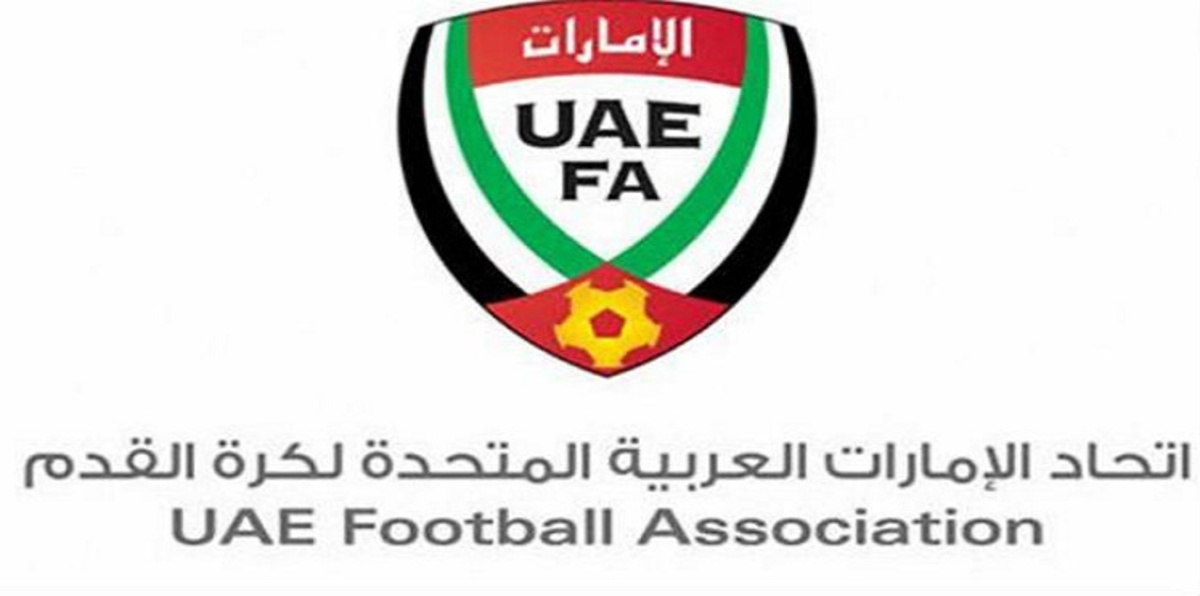 الاتحاد الإماراتي يقيم معسكرًا للحكام في ألمانيا