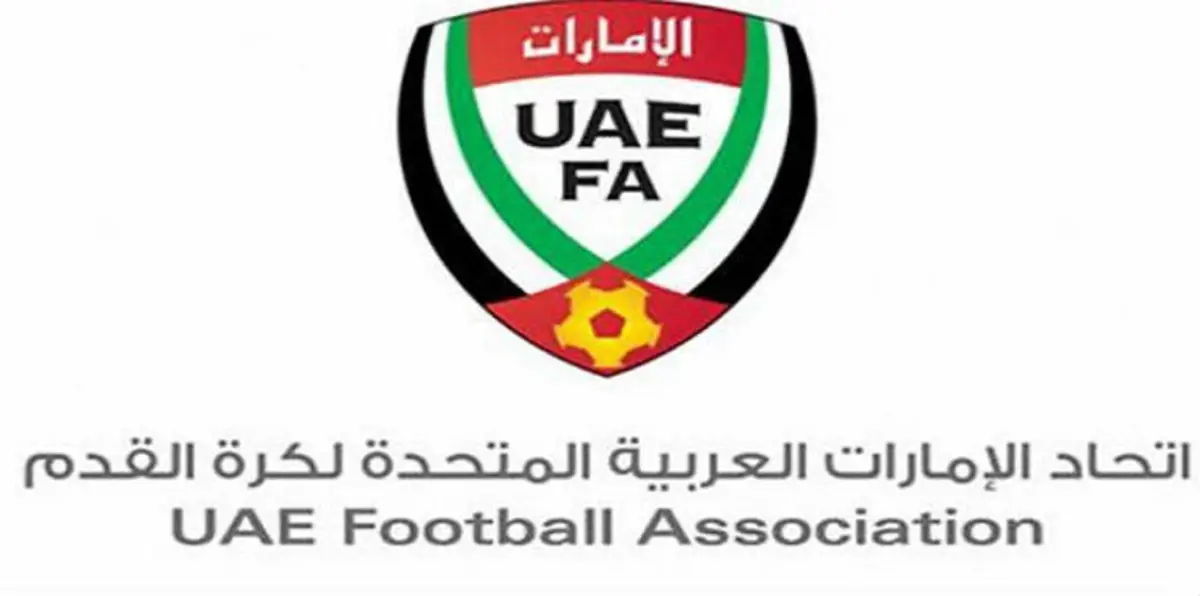 الاتحاد الإماراتي يقيم معسكرًا للحكام في ألمانيا