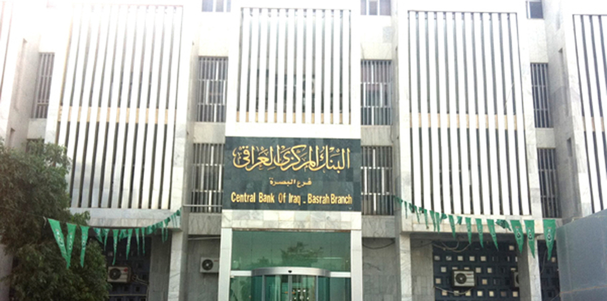 العراق يفرض عقوبات على بنك موّل حزب الله اللبناني وفيلق القدس