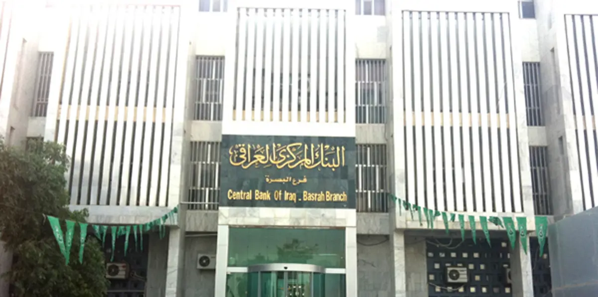 العراق يفرض عقوبات على بنك موّل حزب الله اللبناني وفيلق القدس