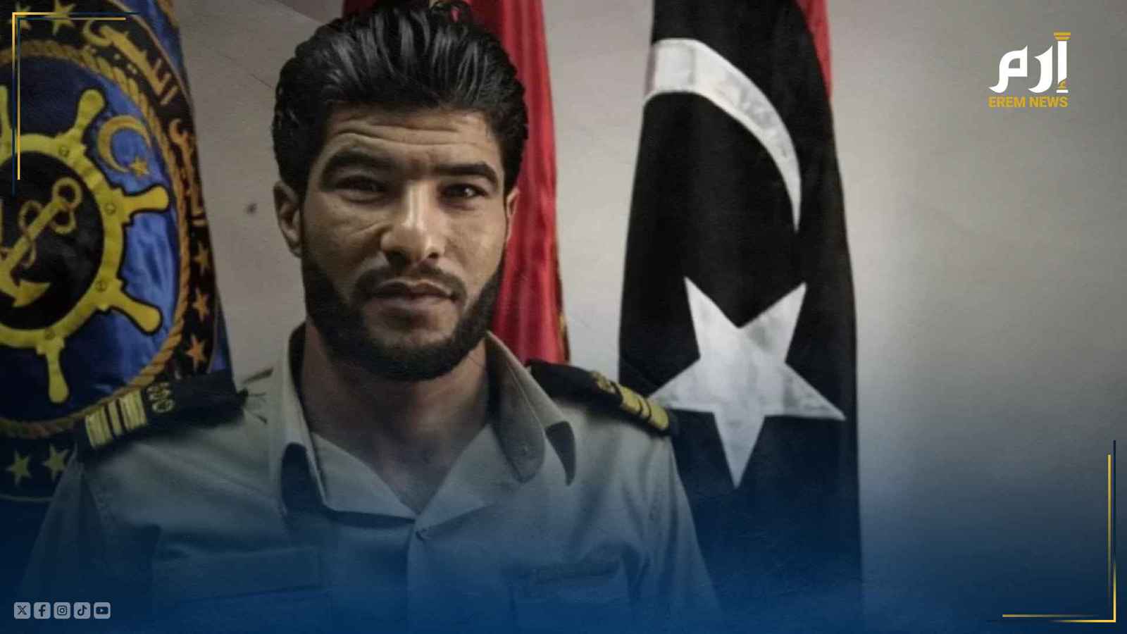 عبد الرحمن ميلاد المعروف بـ"البيدجا"