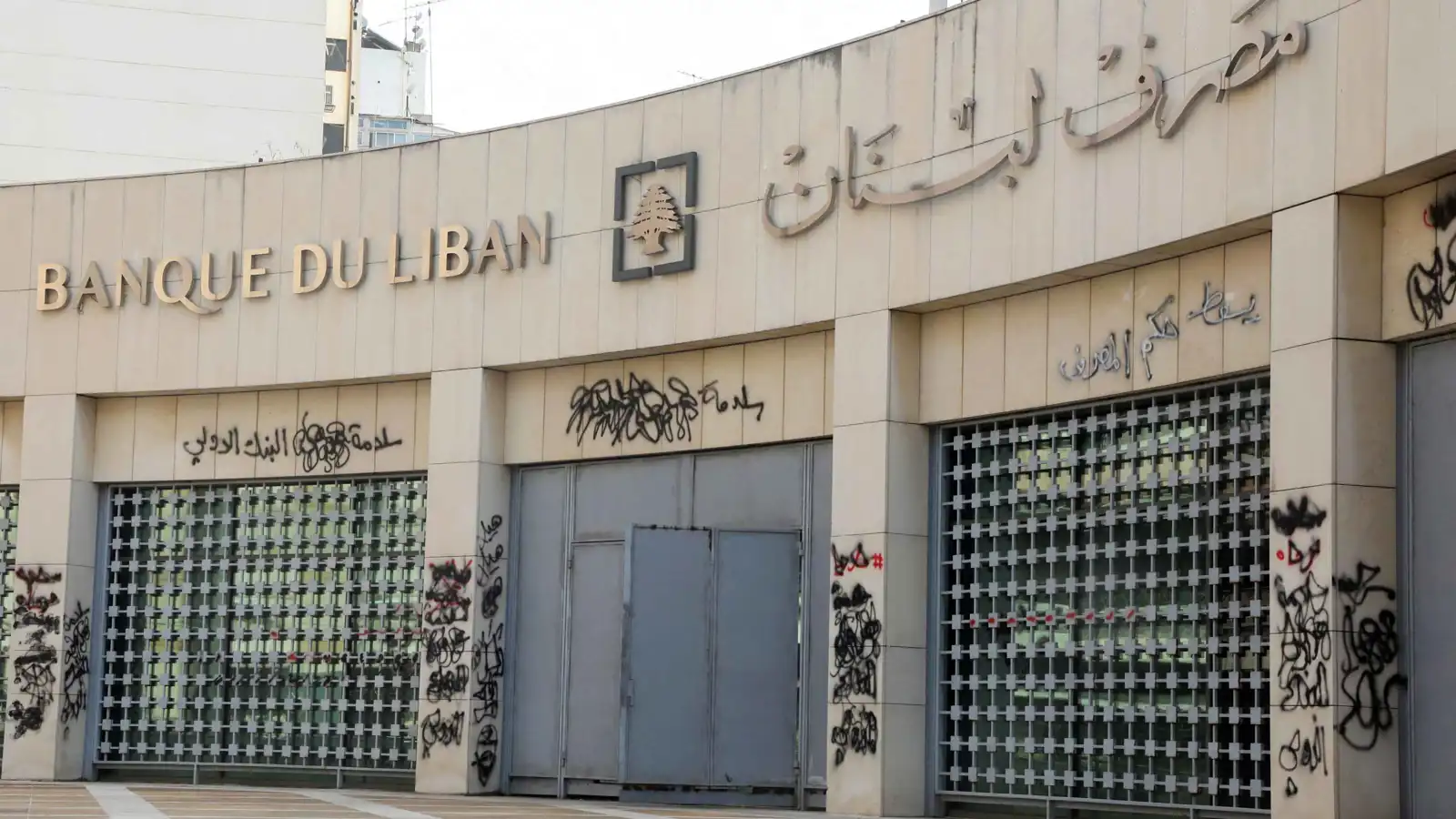 250 شركة صرافة لبنانية تحت الرقابة.. واشنطن تشدد الحصار المالي على حزب الله