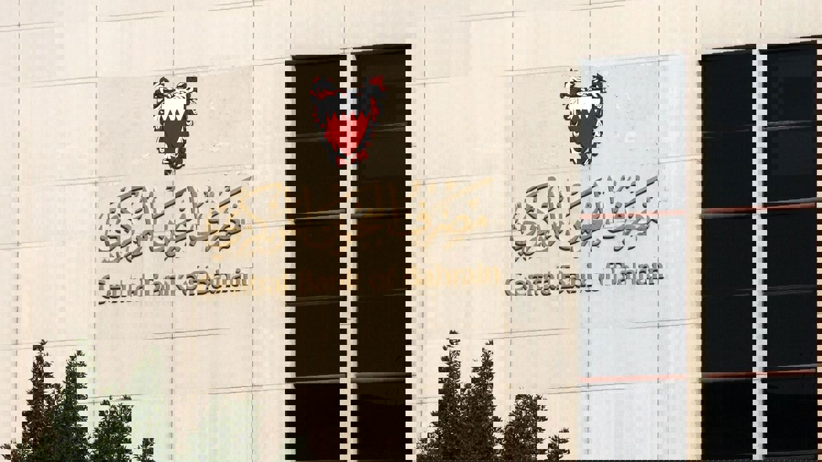 البحرين.. إرجاء مدفوعات قروض المواطنين لنهاية العام بسبب كورونا