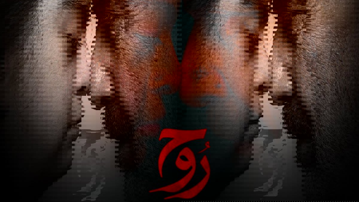 "روح" يبث الروح في الدراما العراقية 