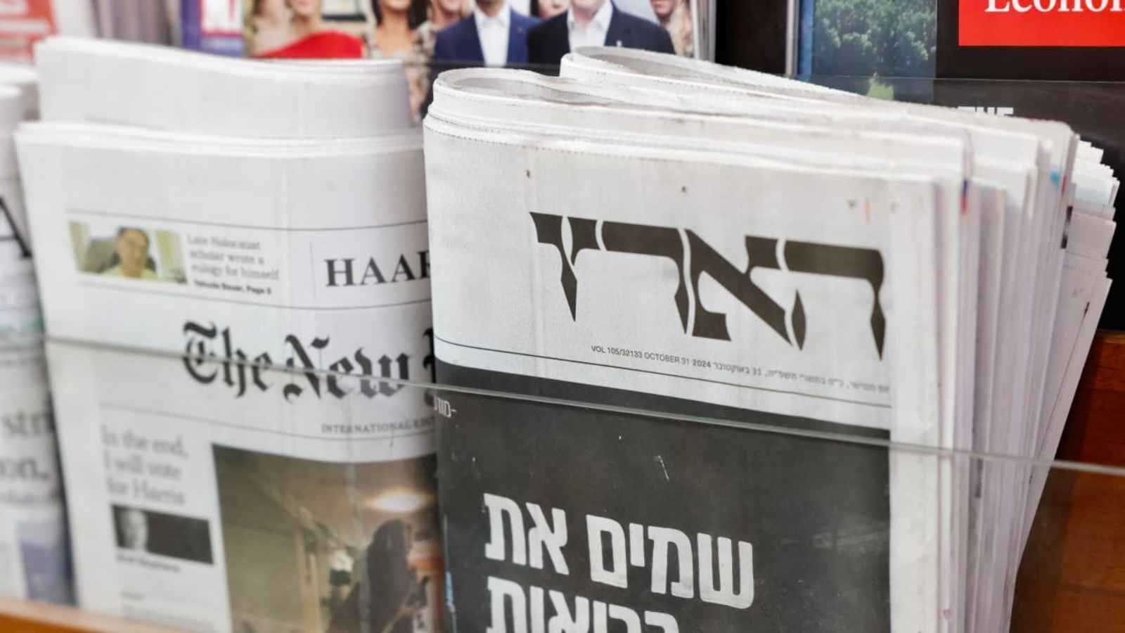 الحكومة الإسرائيلية تعلن مقاطعة "هآرتس" لدعمها "الأعداء"