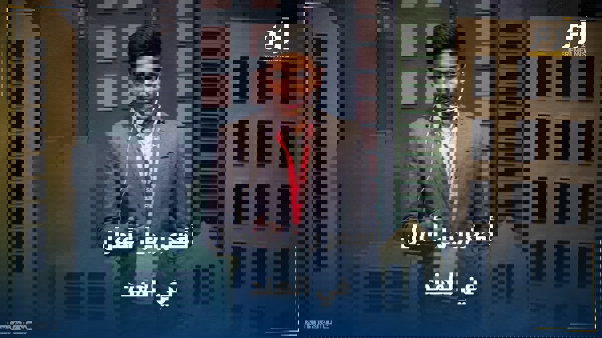 عمره 15 عاما.. ما قصة أصغر رجل أعمال في الهند؟