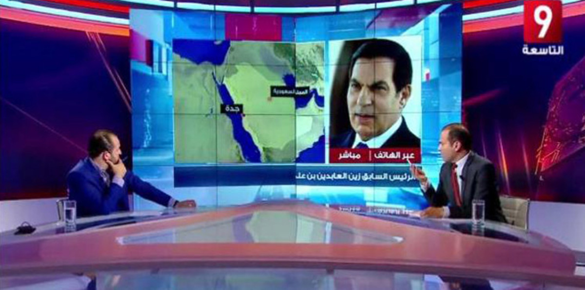بن علي يعود إلى واجهة الأحداث في تونس من خلال "ألو.. جدة"