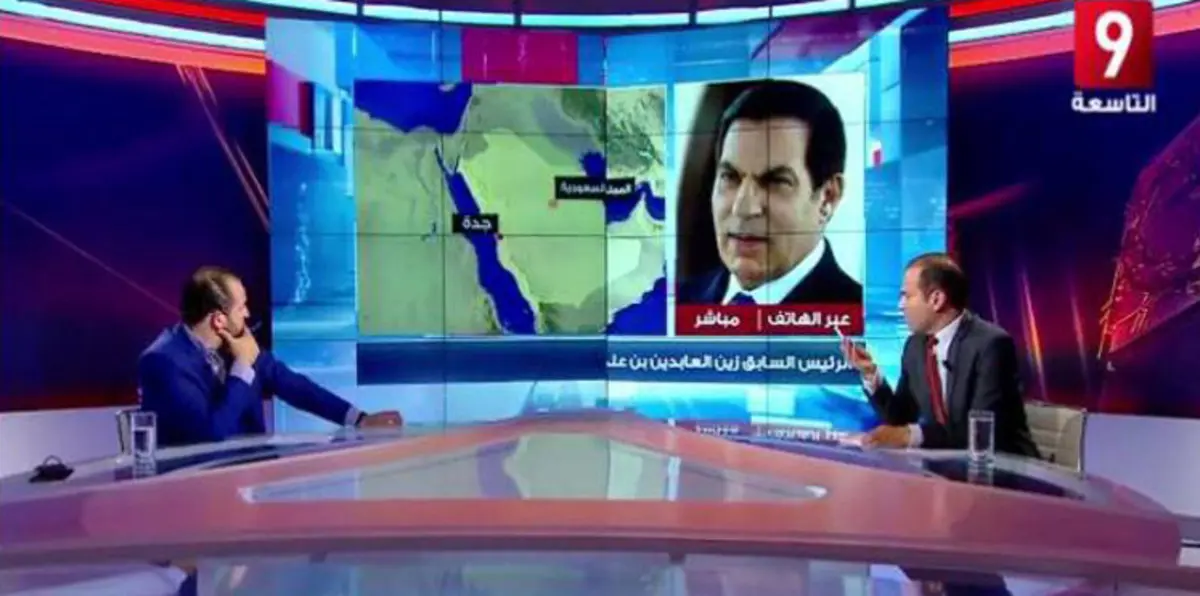 بن علي يعود إلى واجهة الأحداث في تونس من خلال "ألو.. جدة"