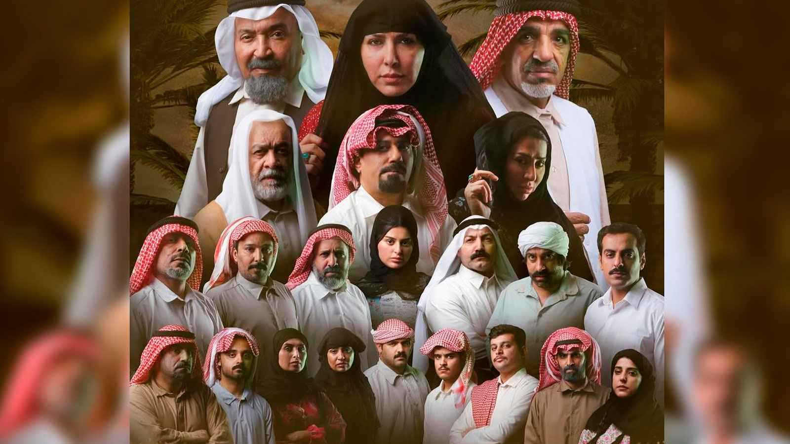 مسلسل "أم رجا" يحاكي قصة حقيقية شهدتها قرية كويتية قبل 70 عاماً