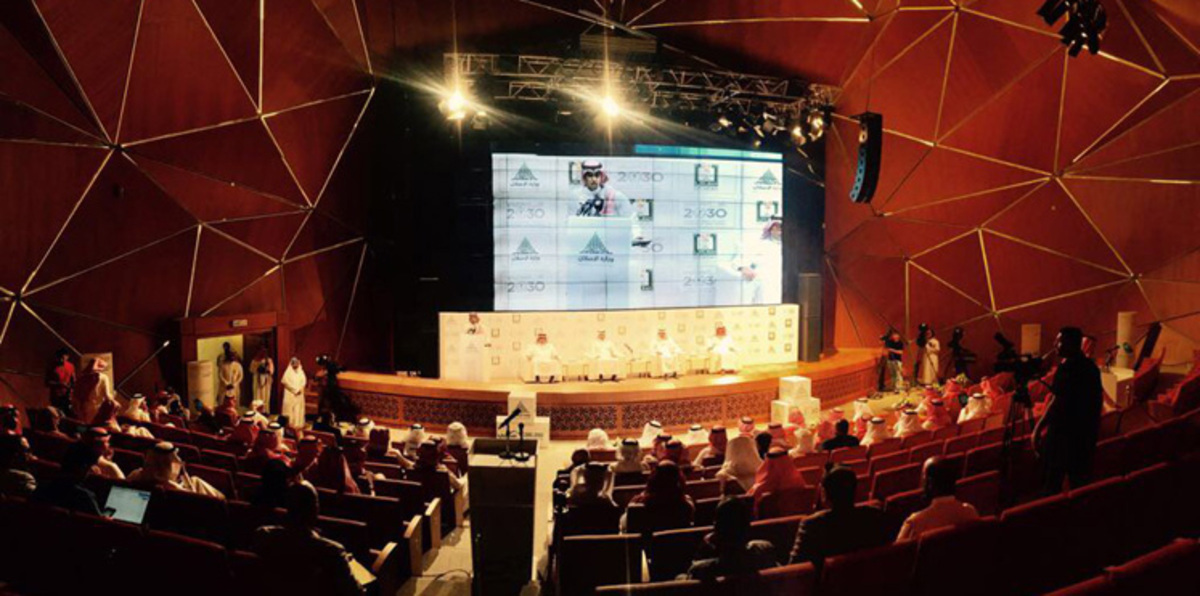 وزارة الإسكان السعودية تطلق الدفعة الرابعة من برنامج "سكني".. وهذه آلية التمويل المدعوم