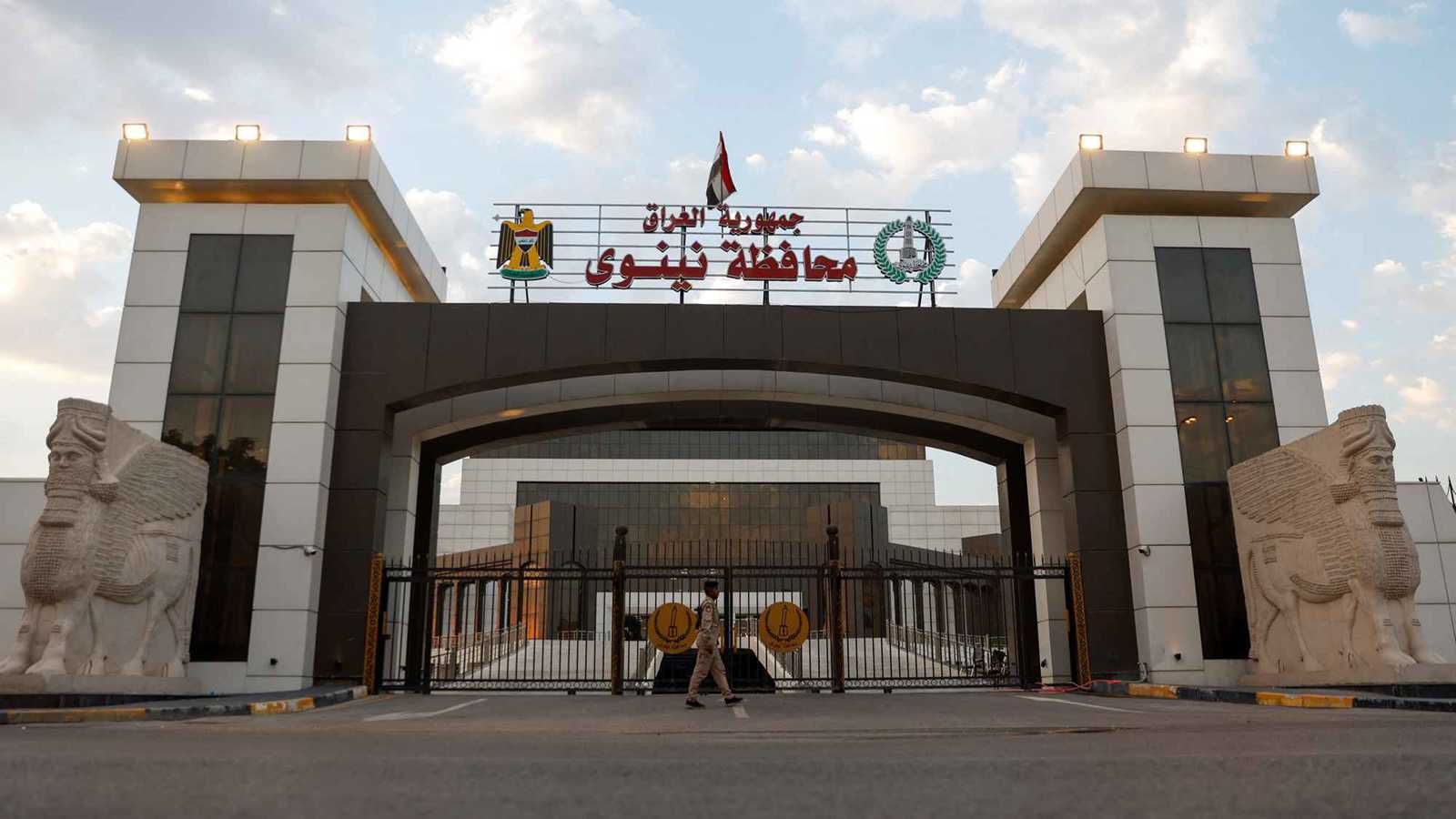 شعار جديد لمؤسسة حكومية يثير انتقادات في العراق (صور)