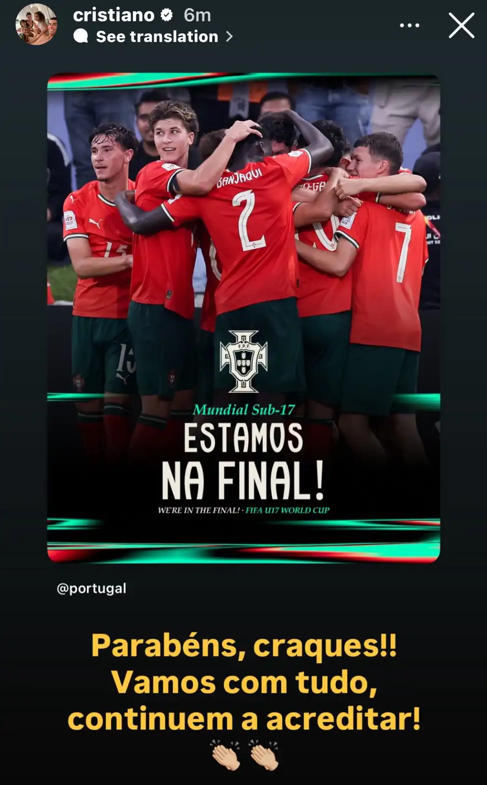 تهنئة رونالدو لمنتخب البرتغال