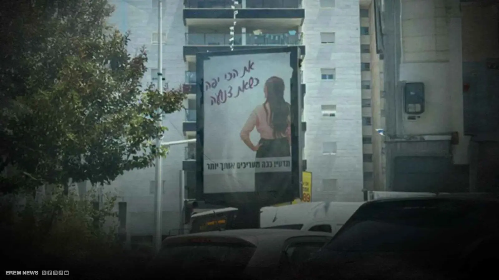 غضب في إسرائيل بسبب لافتات تُملي على النساء ما يلبسن