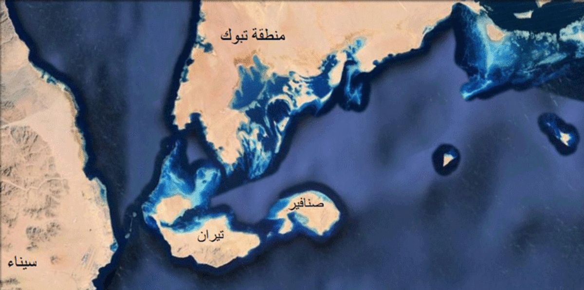 جديد قضية تيران وصنافير.. هيئة قضائية مصرية تؤيّد بطلان اتفاقية الترسيم مع السعودية