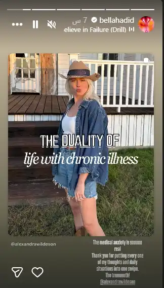 منشور بيلا حديد