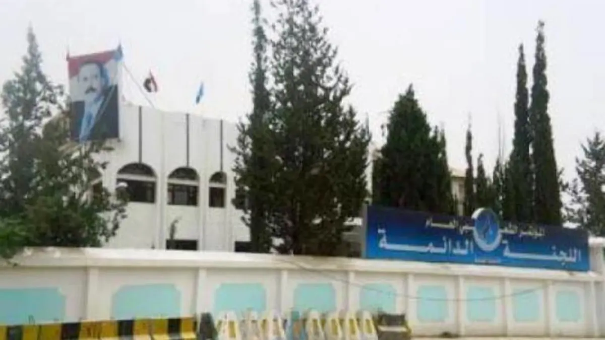 اليمن.. حزب المؤتمر جناح صالح يعلن تأييده للموقف السعودي من تقرير مقتل خاشقجي