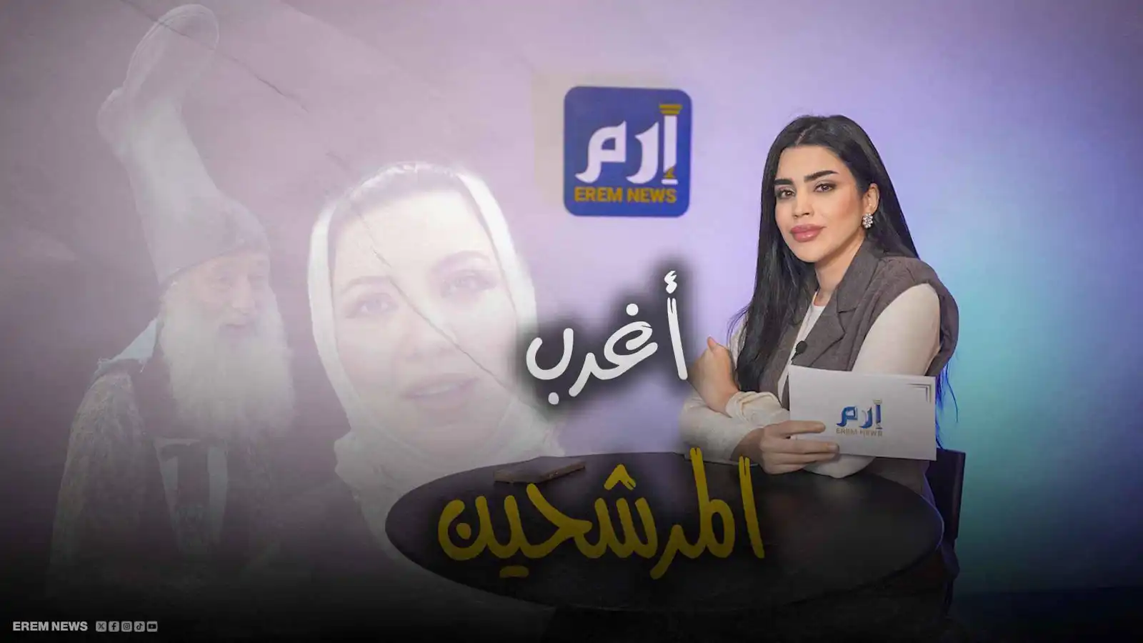 حصان وزواج وغيرهما.. تعرف على غرائب الوعود الانتخابية في العالم (فيديو إرم)