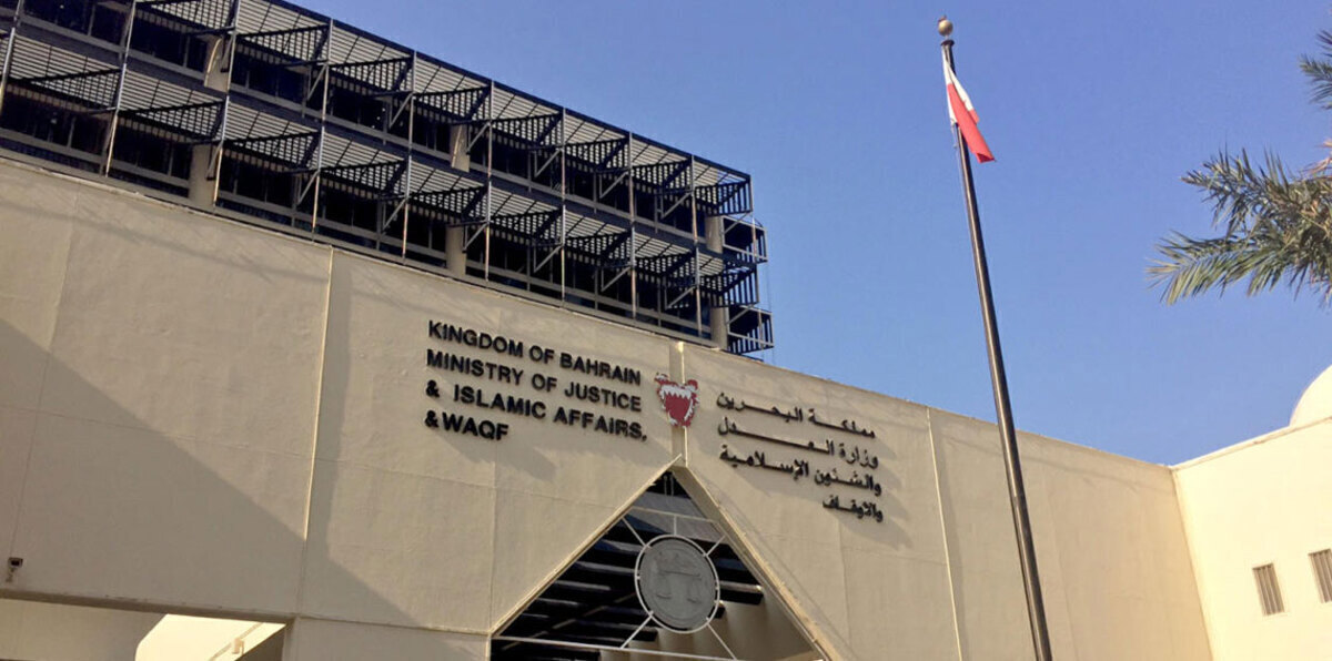 محكمة بحرينية تؤيد إعدام مواطنَين أدينا بقتل شرطي
